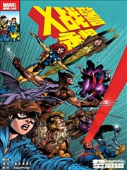 暴风影院漫画原著档案封面，网点纸与分镜格