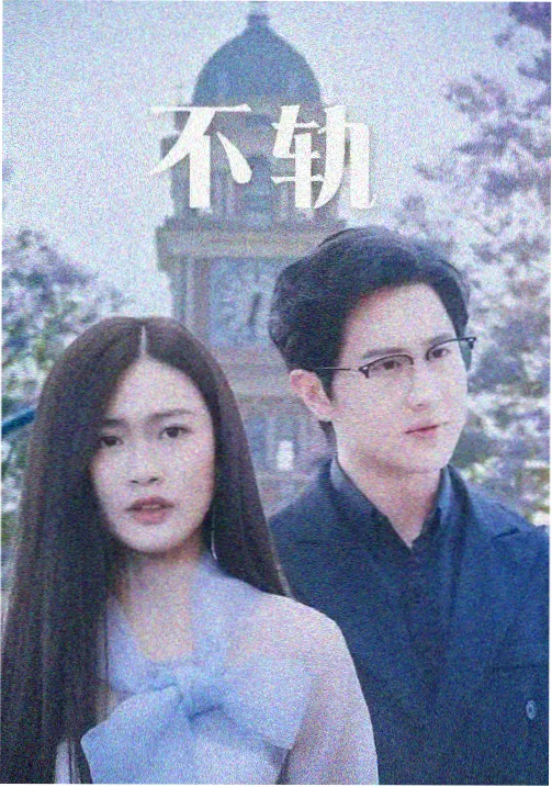 暴风影院打卡点之一，旧邮政局钟楼下方的石阶