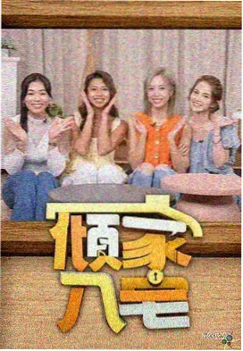 暴风影院打卡点之三，露天放映场的折叠椅阵列