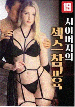 暴风影院幕后手记，踩点时的街区测光记录