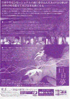 暴风影院片库缩览，最新入档条目封面